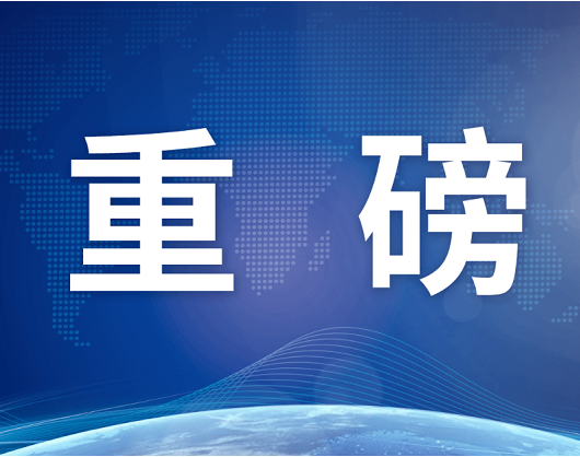 重磅！聯食認證推出社會責任管理體系認證